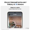 Смартфон Samsung Galaxy S24 12/128, 2 nanoSIM, Jade Green