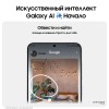 Смартфон Samsung Galaxy S24 12/256, 2 nanoSIM, Marble Gray