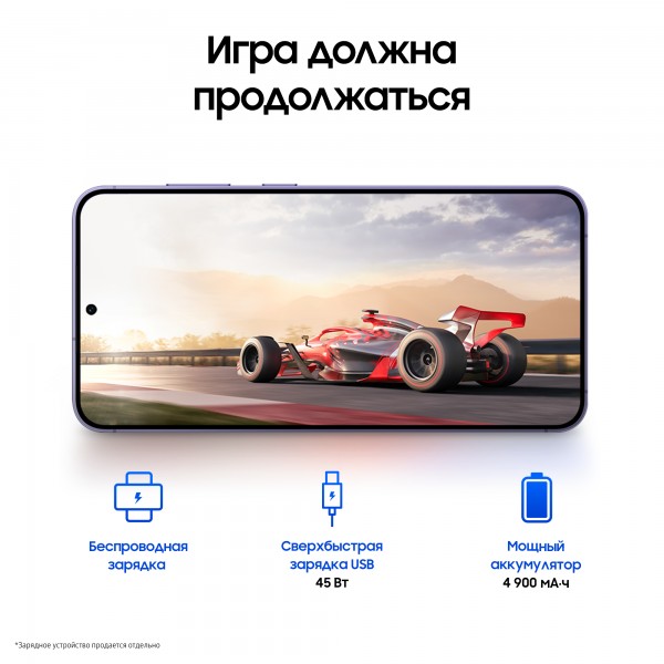 Смартфон Samsung Galaxy S24 Plus 12/512 ГБ, 2 nano SIM, Marble Gray