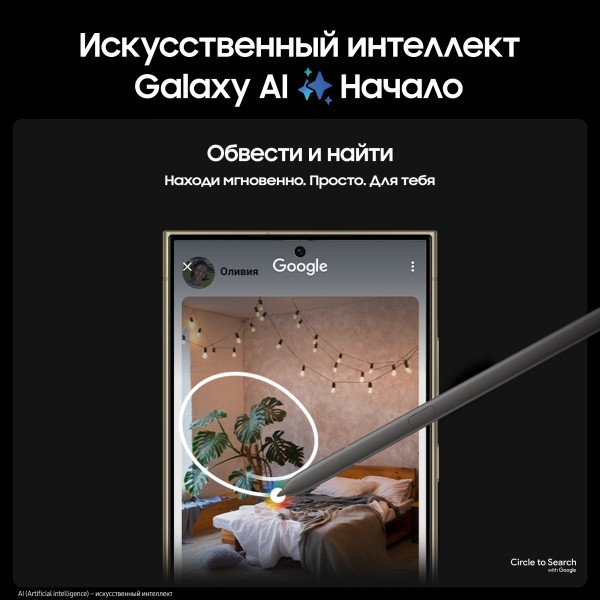 Смартфон Samsung Galaxy S24 Ultra 12/512ГБ в цвете Titanium Orange - Ваш идеальный выбор!