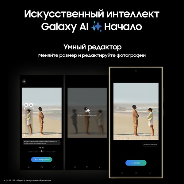Смартфон Samsung Galaxy S24 Ultra 12/512ГБ в цвете Titanium Orange - Ваш идеальный выбор!