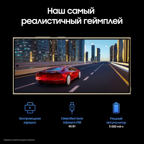 Смартфон Samsung Galaxy S24 Ultra 12/1 ТБ, Titanium Orange