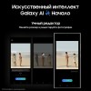 Смартфон Samsung Galaxy S24 Ultra 12/256 ГБ, Titanium Violet