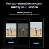 Смартфон Samsung Galaxy S24 Ultra 12/512 ГБ, Titanium Black