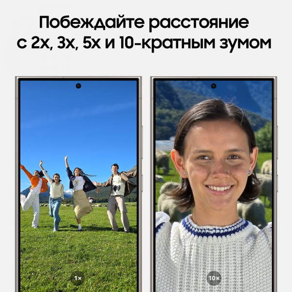 Смартфон Samsung Galaxy S24 Ultra 12/256 ГБ, RU, Titanium Violet