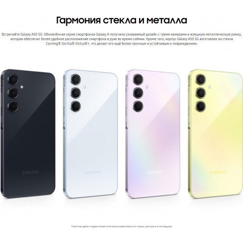 Смартфон Samsung Galaxy A55 5G 8/128 ГБ, Dual: nano SIM + eSIM, iceblue