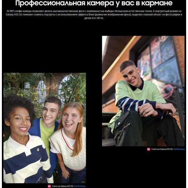 Смартфон Samsung Galaxy A55 5G 8/256 ГБ, Dual: nano SIM + eSIM, lilac