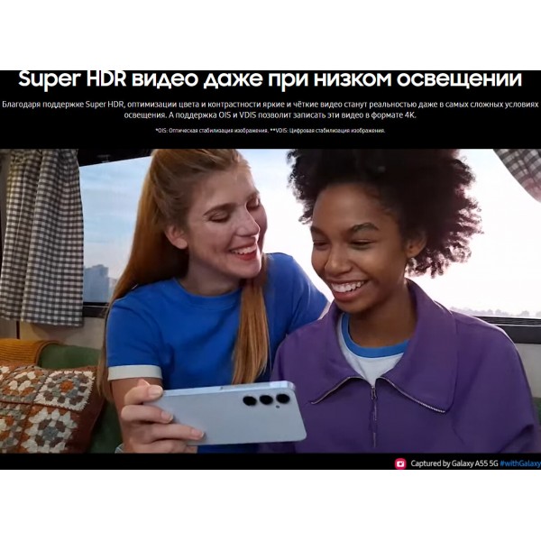 Смартфон Samsung Galaxy A55 5G 8/256 ГБ, Dual: nano SIM + eSIM, lilac