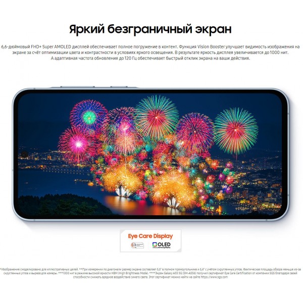 Смартфон Samsung Galaxy A55 5G 8/256 ГБ, Dual: nano SIM + eSIM, lilac