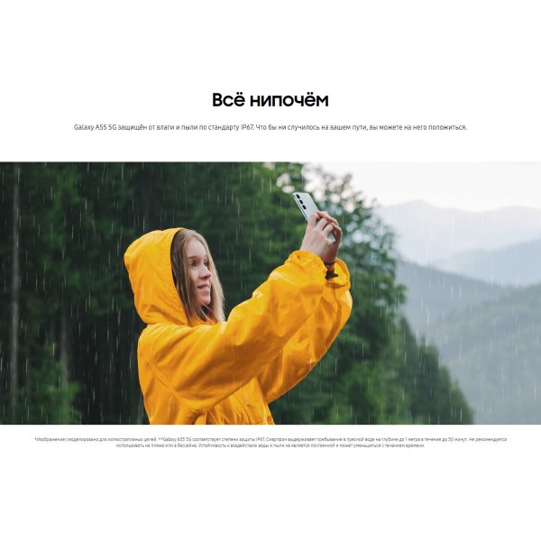 Смартфон Samsung Galaxy A55 5G 8/256 ГБ, Dual: nano SIM + eSIM, lilac