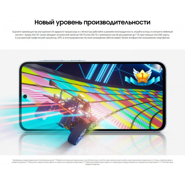 Смартфон Samsung Galaxy A55 5G 8/128 ГБ, Dual: nano SIM + eSIM, lilac, RU