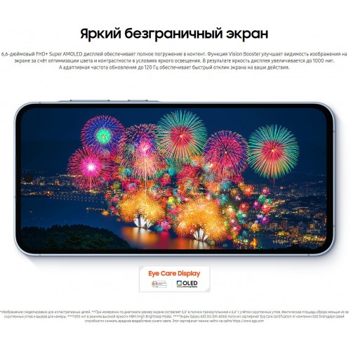 Смартфон Samsung Galaxy A55 5G 12/128 ГБ, Dual: nano SIM + eSIM, lemon