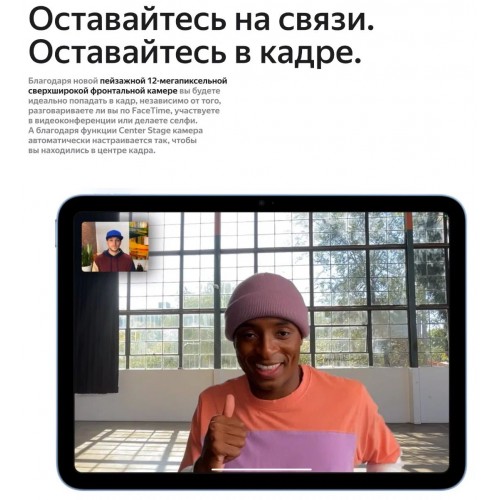 Планшет Apple iPad 10.9 2022, 64 ГБ, Wi-Fi + Cellular, iPadOS, желтый