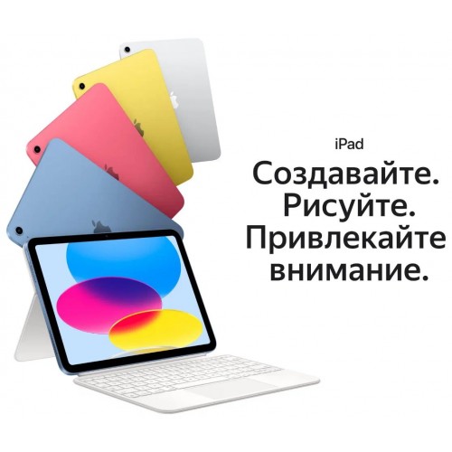 Планшет Apple iPad 10.9 2022, 64 ГБ, Wi-Fi + Cellular, iPadOS, желтый