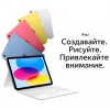 Планшет Apple iPad 10.9 2022, 64 ГБ, Wi-Fi + Cellular, iPadOS, синий