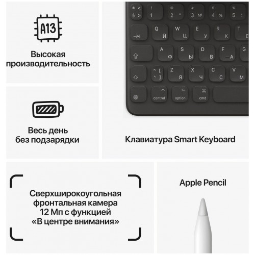 Планшет Apple iPad 10.9 2022, 256 ГБ, Wi-Fi, iPadOS, серебристый