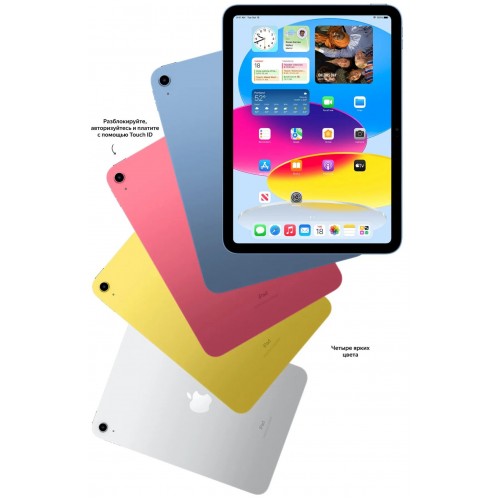 Планшет Apple iPad 10.9 2022, 256 ГБ, Wi-Fi + Cellular, iPadOS, розовый