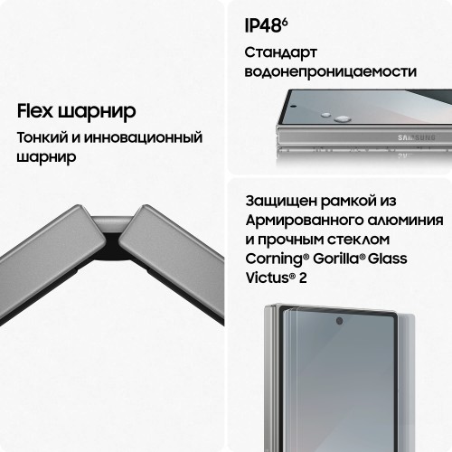 Смартфон Samsung Galaxy Z Fold6 12/1 ТБ, Dual: nano SIM + eSIM, Серебристый