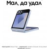 Смартфон Samsung Galaxy Z Flip6 12/256 ГБ, Dual: nano SIM + eSIM, голубой