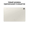 Планшет Samsung Galaxy Tab S9 5G, 12/256GB, Beige