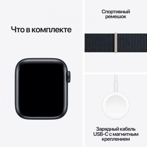 Умные часы Apple Watch SE 2 (2023) GPS 40mm Midnight Aluminium Case with Midnight Sport Loop (MRE03)