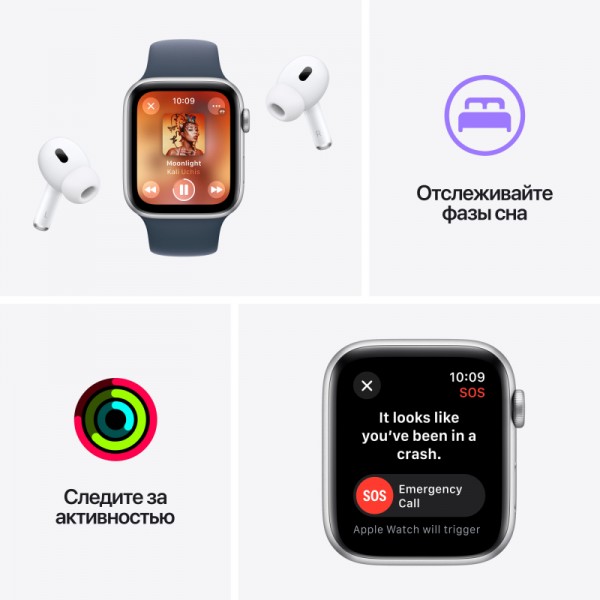 Умные часы Apple Watch SE 2 (2023) 44mm в серебристом алюминиевом корпусе с зимним синим спортивным ремешком