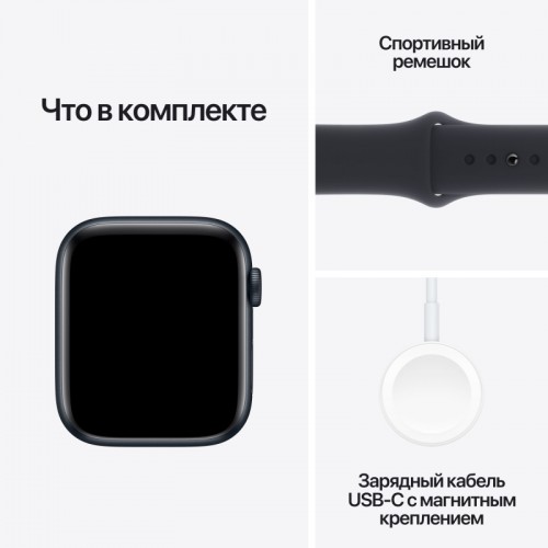 Умные часы Apple Watch SE 2 (2023) GPS 44mm Midnight Aluminum Case with Midnight Sport Band (M/L) (MRE93)