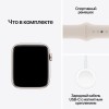 Умные часы Apple Watch SE 2 (2023) GPS 44mm Starlight Aluminium Case with Starlight Sport Band M/L (MRE53)