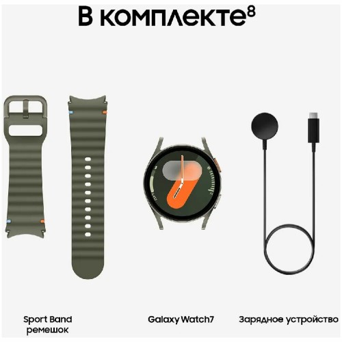 Умные часы Samsung Galaxy Watch 7 40 мм LTE, green