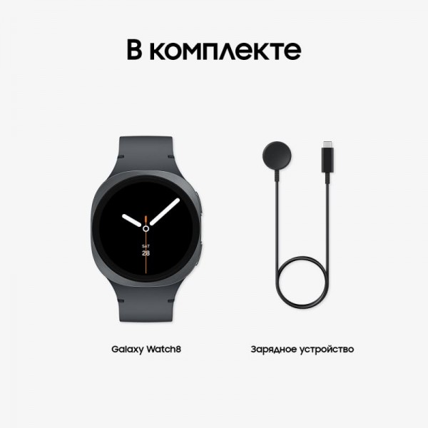 Умные часы Samsung Galaxy Watch 8 44 мм, Graphite