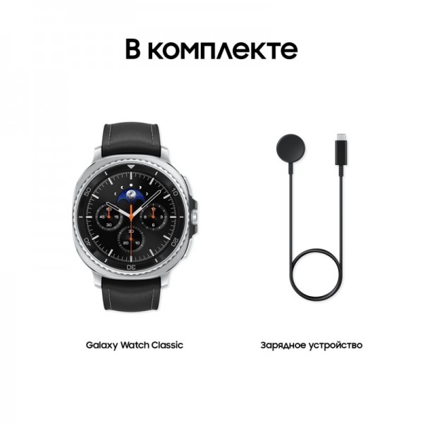 Умные часы Samsung Galaxy Watch 8 Classic 46 мм, Black