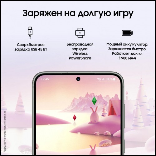 Смартфон Samsung Galaxy S23 8/256 ГБ, cream