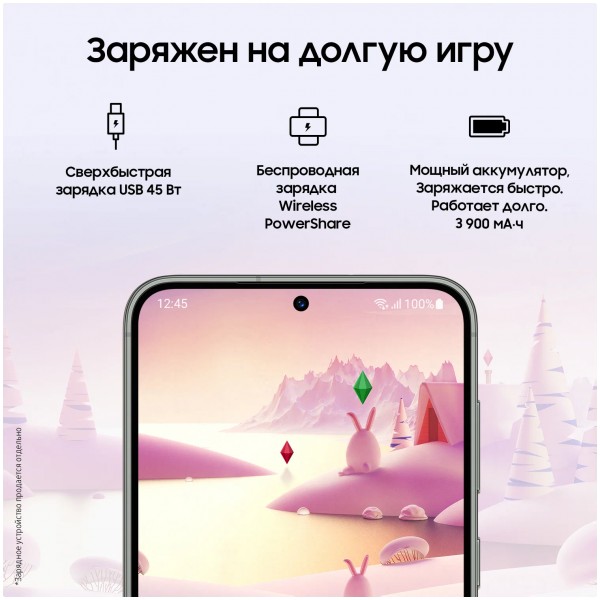 Смартфон Samsung Galaxy S23 8/256 ГБ, cream