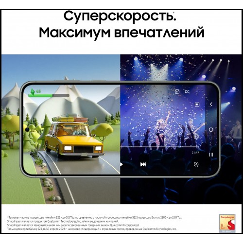 Смартфон Samsung Galaxy S23 8/128 ГБ, lavender