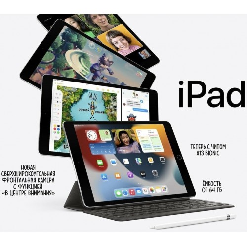 Планшет Apple iPad 10.2 (9gen), 256 ГБ, Wi-Fi, серый