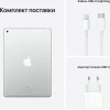 Планшет Apple iPad 10.2 (9gen), 256 ГБ, Wi-Fi, iPadOS, серебристый