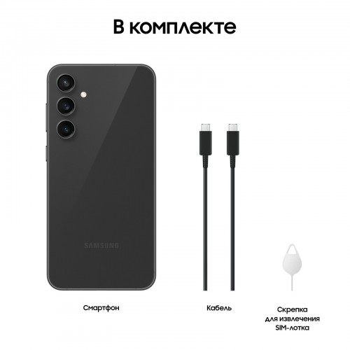 Смартфон Samsung Galaxy S23 FE 8/256 ГБ, Dual: nano SIM + eSIM, графит