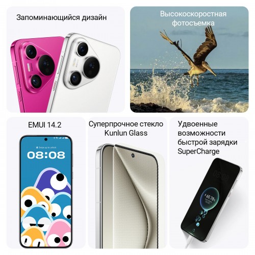 Смартфон Huawei Pura 70 12/256, Dual nano Sim, черный 