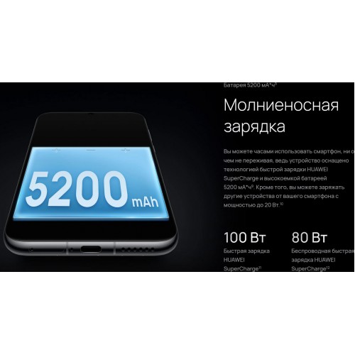 Смартфон Huawei Pura 70 Ultra 16/512, Dual nano Sim, коричневый 