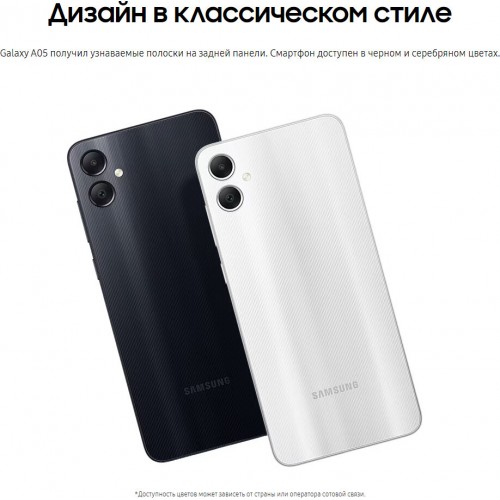 Смартфон Samsung Galaxy A05 4/128 ГБ RU Черный