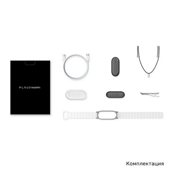 Цифровой диктофон Plaud NotePin с поддержкой ChatGPT, Cosmic Gray