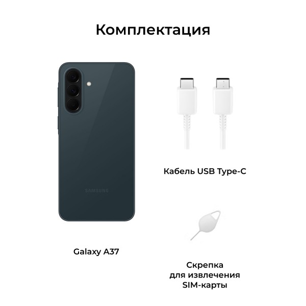 Смартфон Samsung Galaxy A37 5G 8/256 ГБ, серо-зеленый