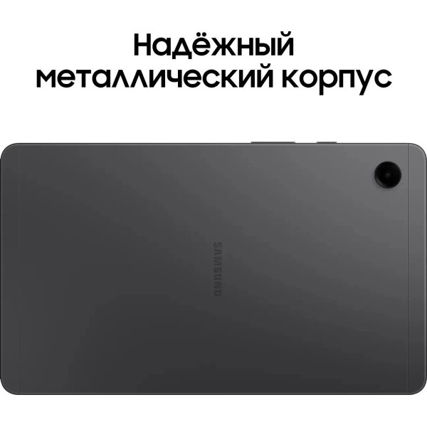 Планшет Samsung Galaxy Tab A9 Wi-Fi + Cellular (SM-X115), 8.7