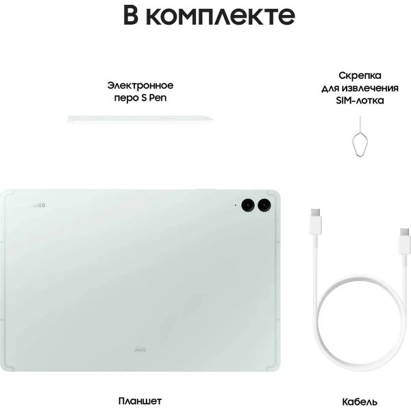 Планшет Samsung Galaxy Tab S9 FE Plus Wi-Fi 8/128ГБ, мятный (SM-X610B)