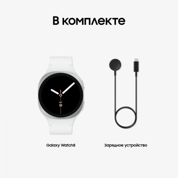 Умные часы Samsung Galaxy Watch 8 44 мм LTE в серебристом цвете (SM-L335)