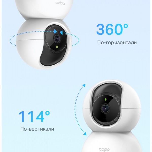 IP-камера TP-Link Tapo C210, белый