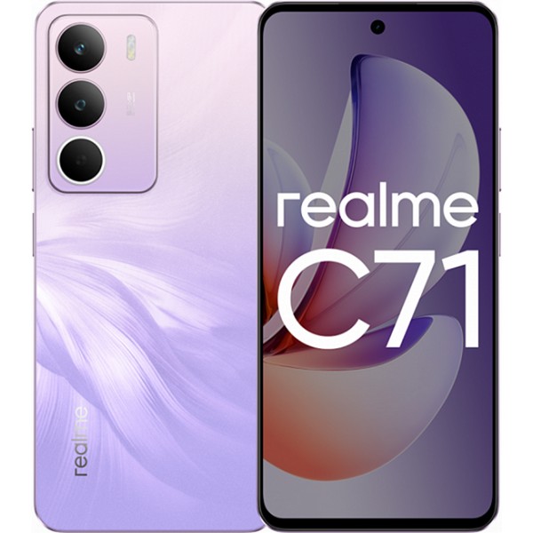 Смартфон Realme C71 6/128 ГБ, фиолетовый