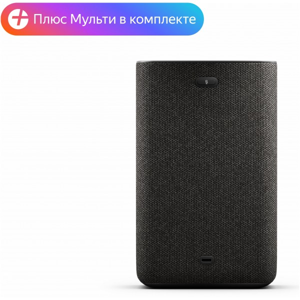 Яндекс Станция 2 - умная колонка с Алисой, антрацит