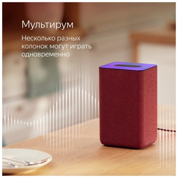Яндекс Станция 2 - умная колонка с Алисой, антрацит