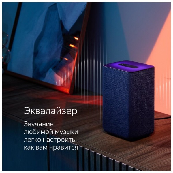 Яндекс Станция 2 - умная колонка с Алисой, антрацит